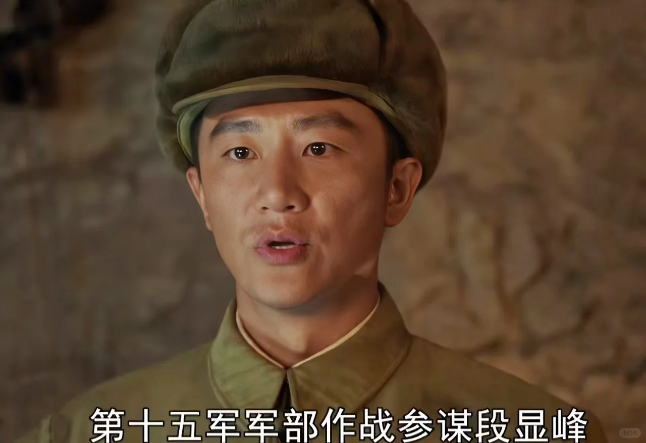 《上甘岭》：参谋到底是什么级别？