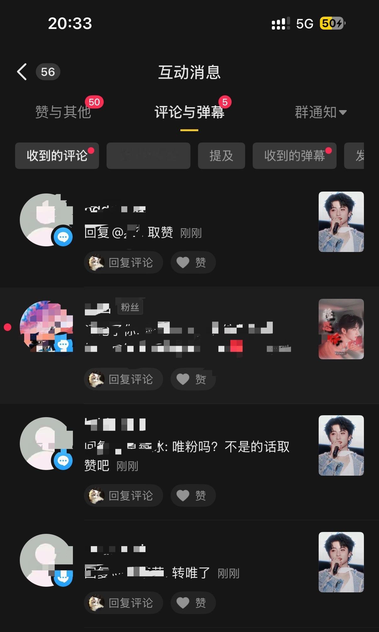今天怎么一直有这种评论[流汗] ​​​