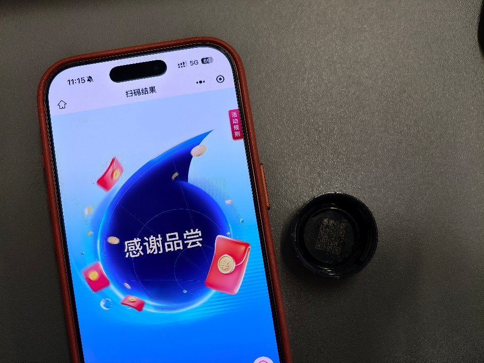 原来“再来一瓶”没有消失，只是换成扫码的了