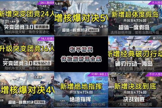 地铁逃生热知识11