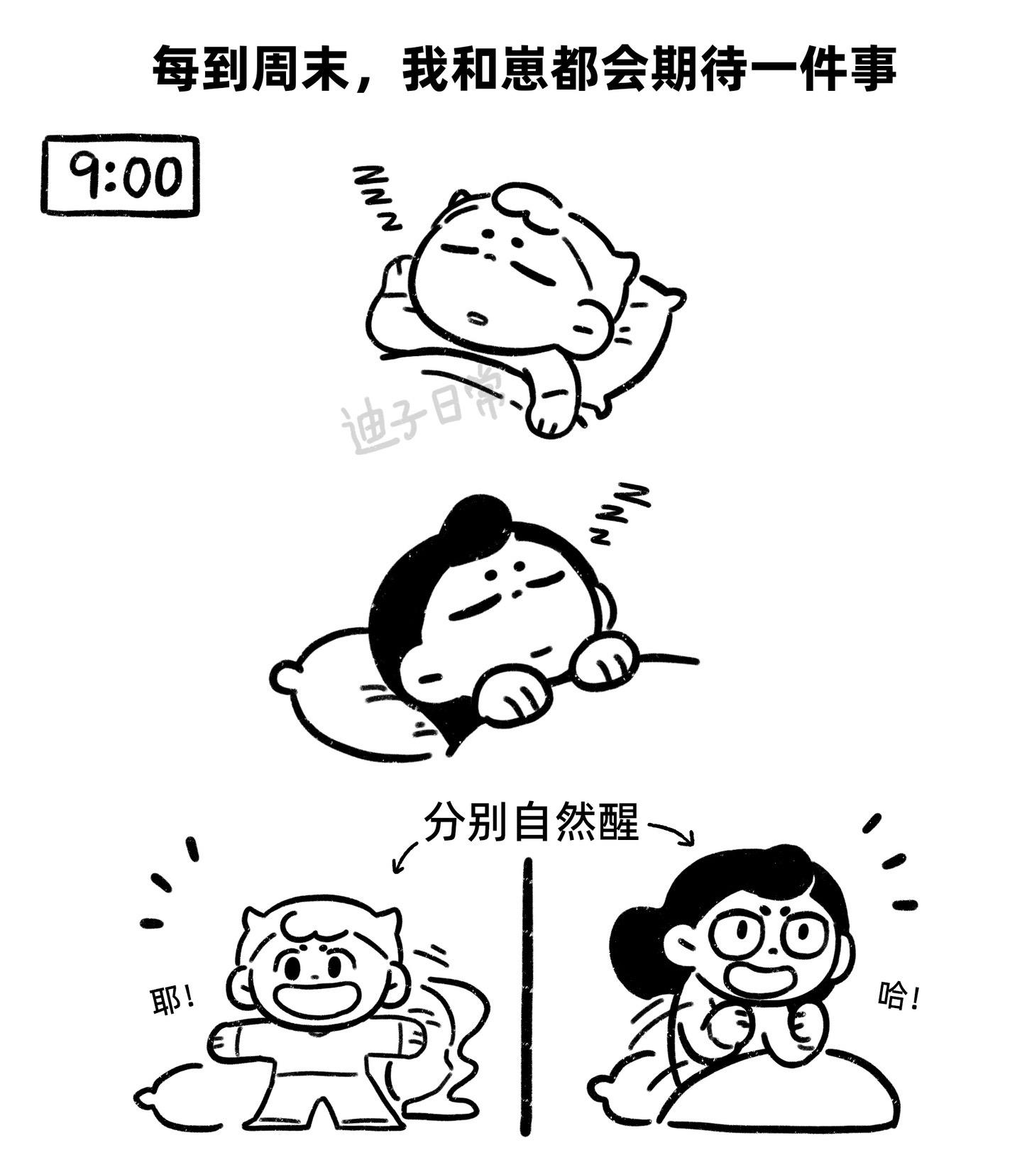 生活自带有趣的魔法。其实应该是抓马的魔法…