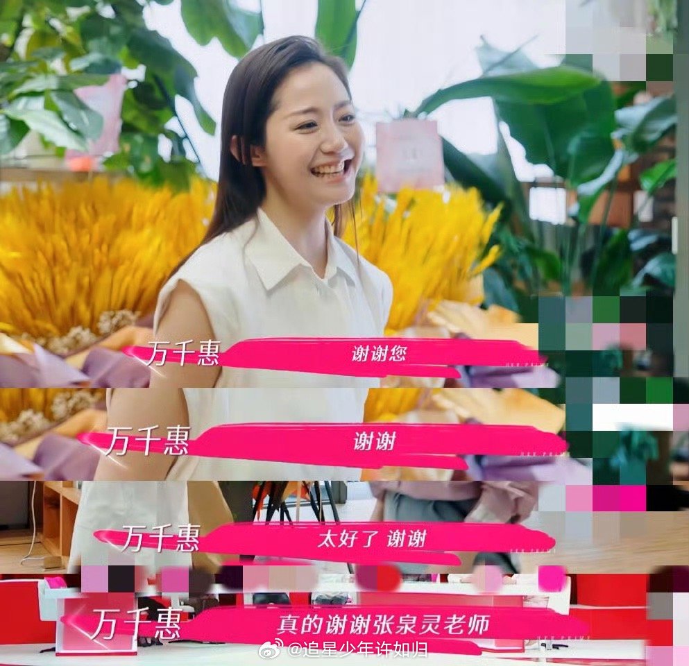 万千惠张泉灵girlshelpgirls 万千惠和张泉灵的互动真的太暖了！一档节