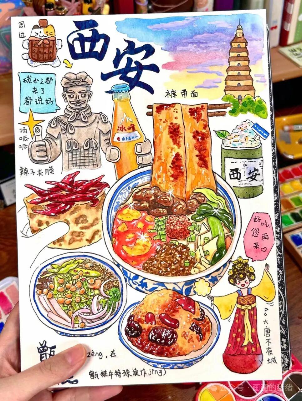 创意美术课作品—陕西美食陕西美食 美食美术课 美食线描 美食主题绘画 美食加画画