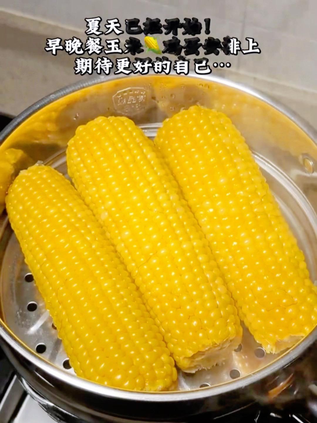 马上到了露肉的季节了!自律人姐妹们的早餐换成玉米和鸡蛋啦!蒸一蒸软糯香...