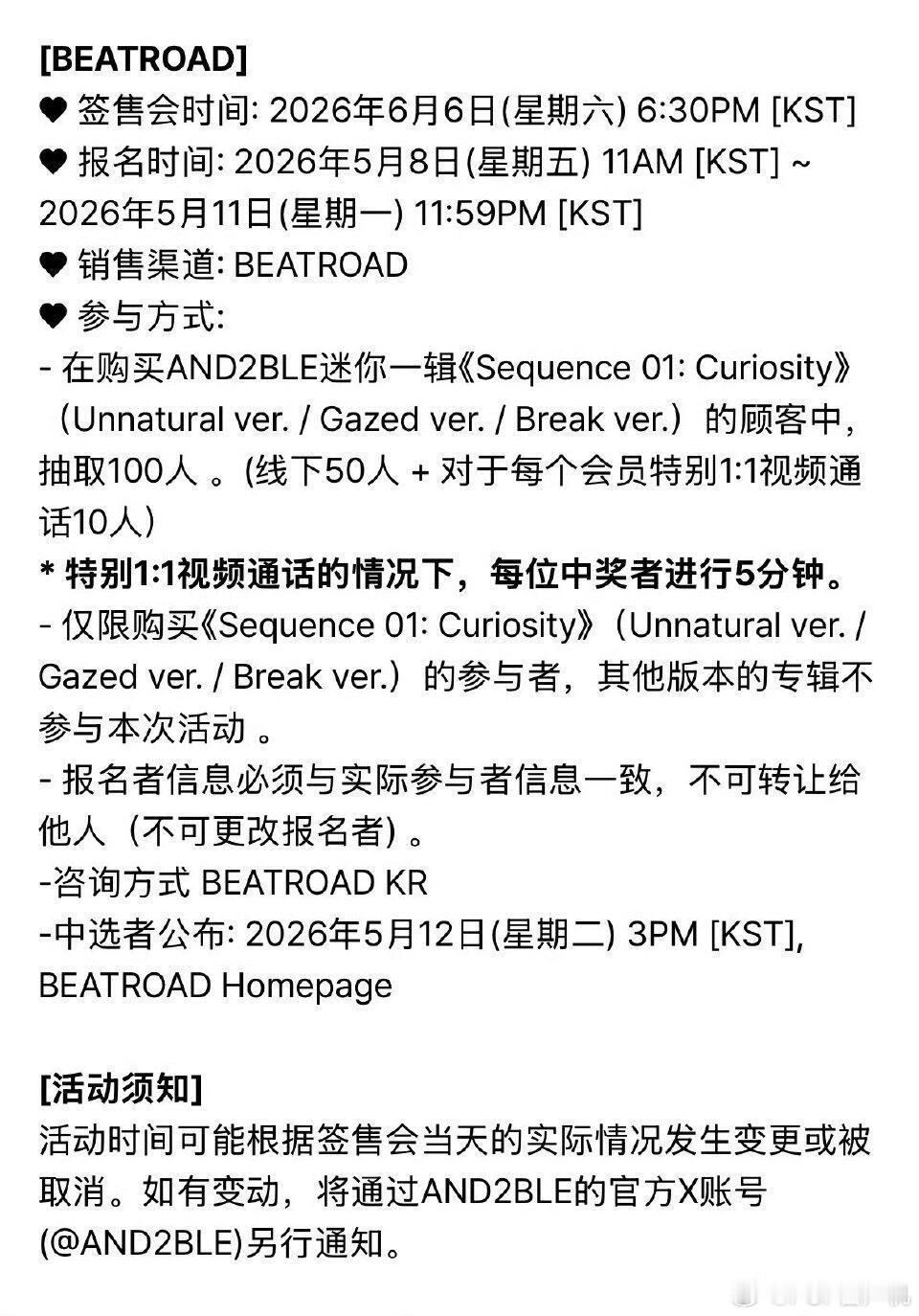 and2ble开了5分钟的影通 