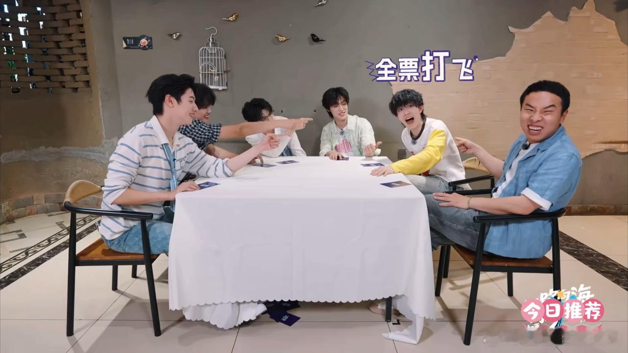 苏新皓怀疑自己的表情苏新皓卧底竟是我自己谁是卧底名场面苏新皓也太可爱了！听到大家