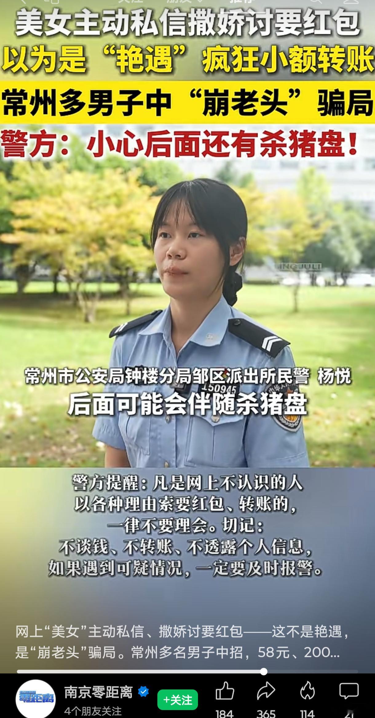 这些女的，微信上都有几百个中年老头，想喝咖啡、跟闺蜜逛街、做个指甲、唇膏好看、生