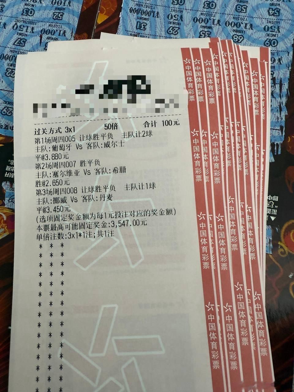 葡萄牙挪威主场苦战，塞尔维亚主场拿分！赛事：周四005 国际赛球队：葡萄牙VS威