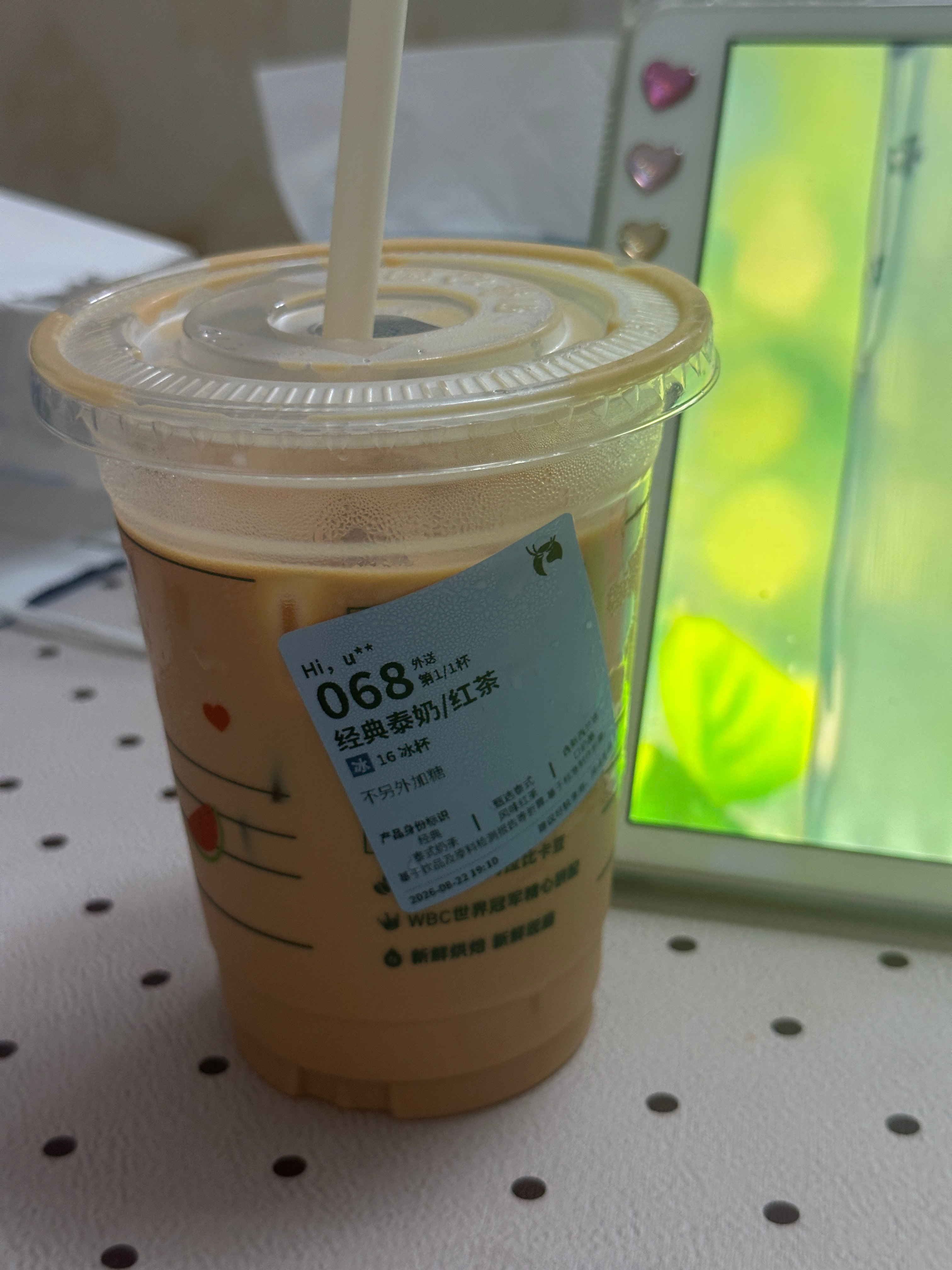 好喝 但是莞莞类卿 