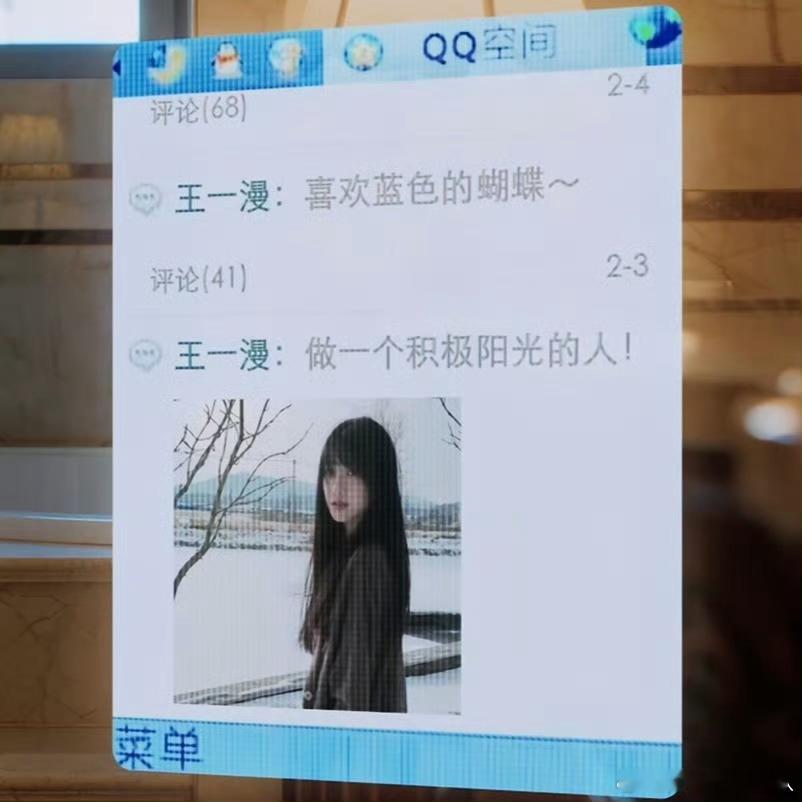 世界上最可爱的两个小女孩！！！电视剧三人行 ​​​