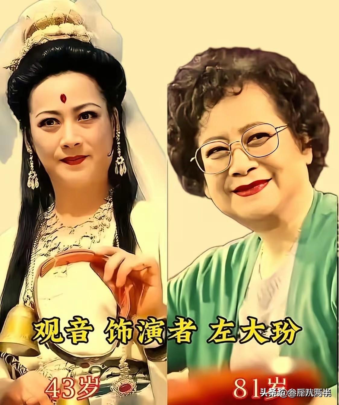 《西游记》里的女演员，一个比一个美
先说观音菩萨，那个大慈大悲的观音，救苦救难。