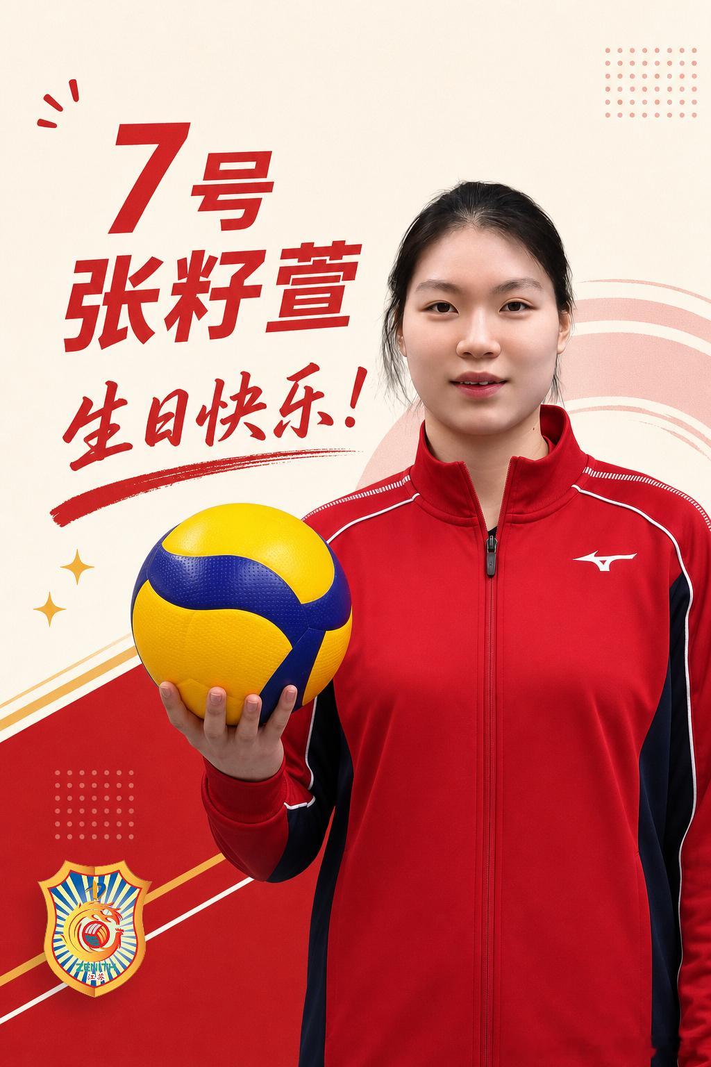滴！张籽萱的“18岁体验卡”今日正式生效！18岁，意味着更多的责任与无限可能。张