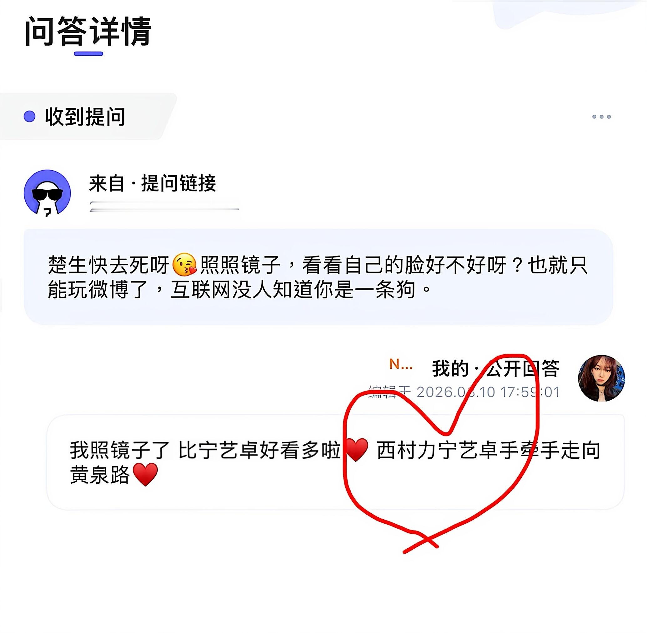 我产 