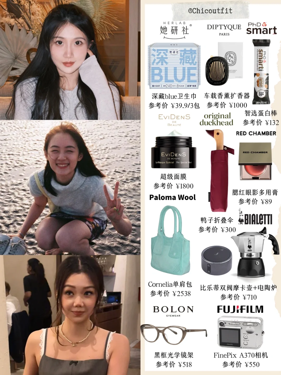 九儿 jy小语 jenn🌟留学博主好物穿搭大种草