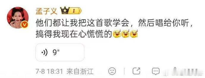 孟子义工作室抽车百花杀今日开播 别的剧卷剧情，孟姐直接卷福利，狠狠爱住这份大方！