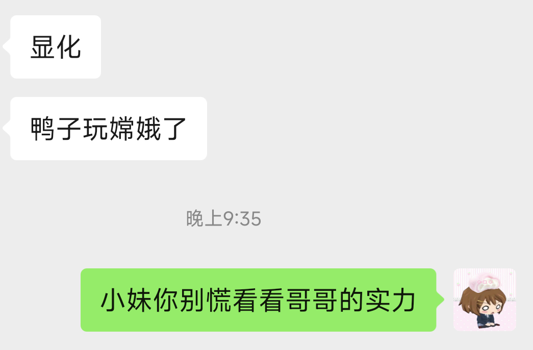 我穿的素T亚特兰大的质地 