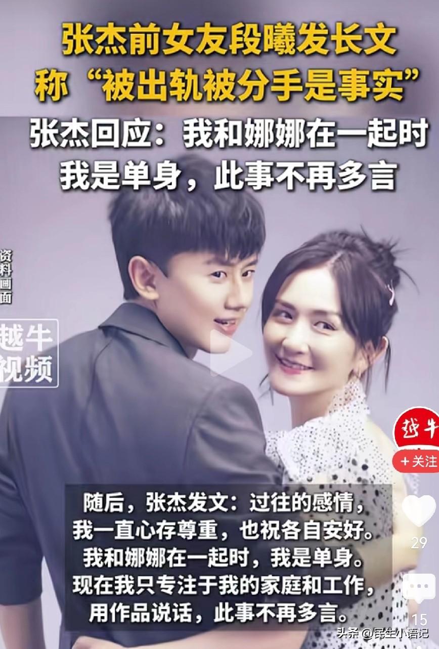 谢娜这一步，真的走错了！她千不该万不该，偏偏选在这个风口浪尖跳出来，硬核向薛之谦