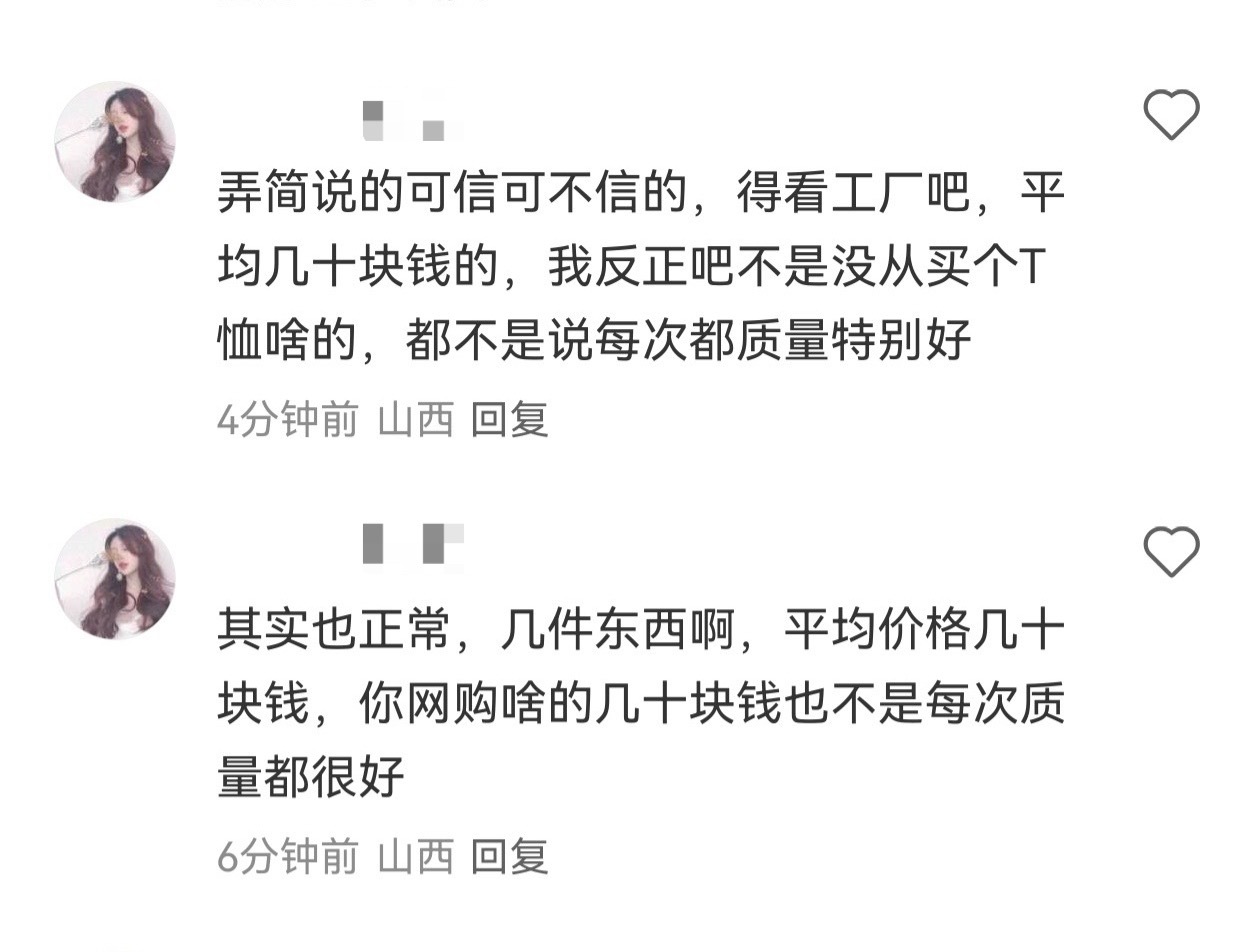 我只想问一句 何时开智？ 