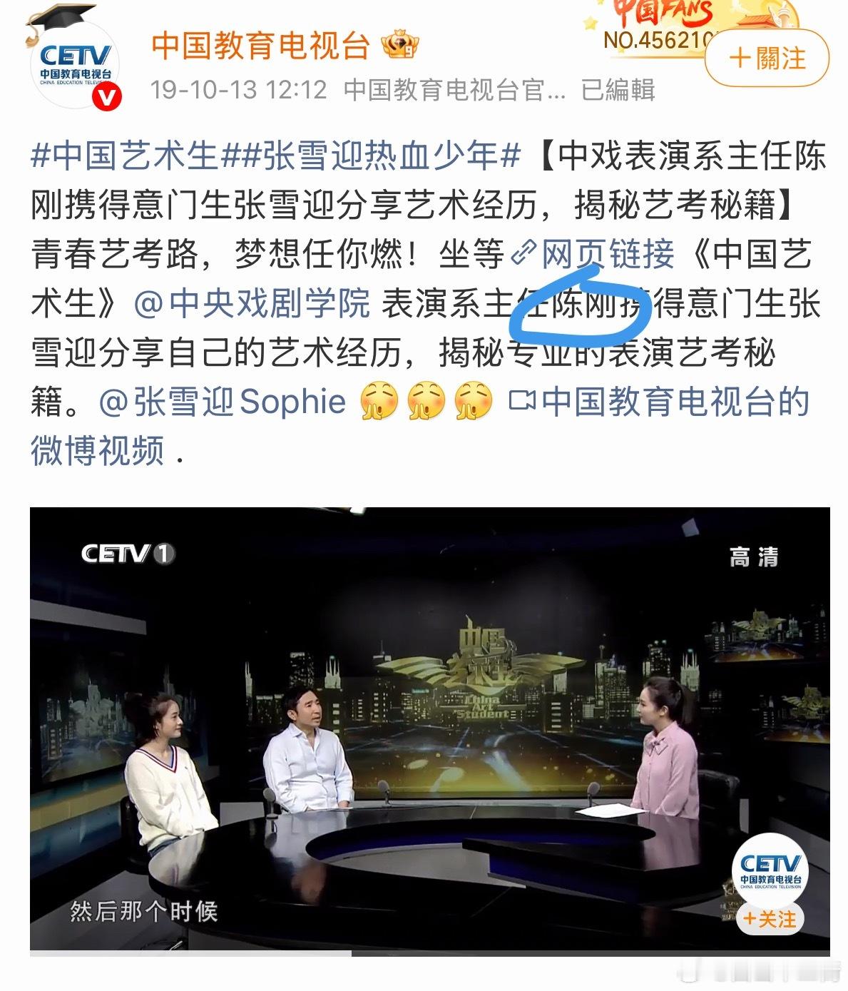 中戏表演系原主任陈刚主动投案  中戏表演系主任陈刚自首 ，曾执导由易烊千玺、刘昊