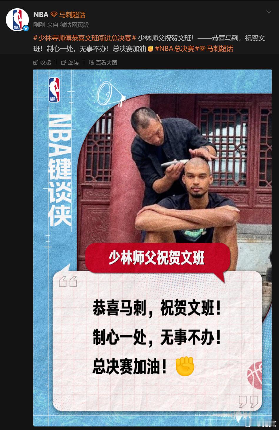 少林功夫