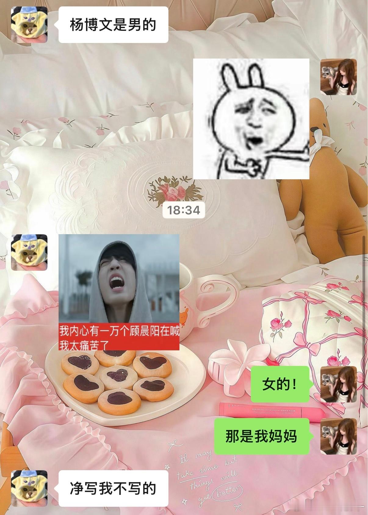 一天净写点互相不爱写的 帮都帮不了🙉 ​​​