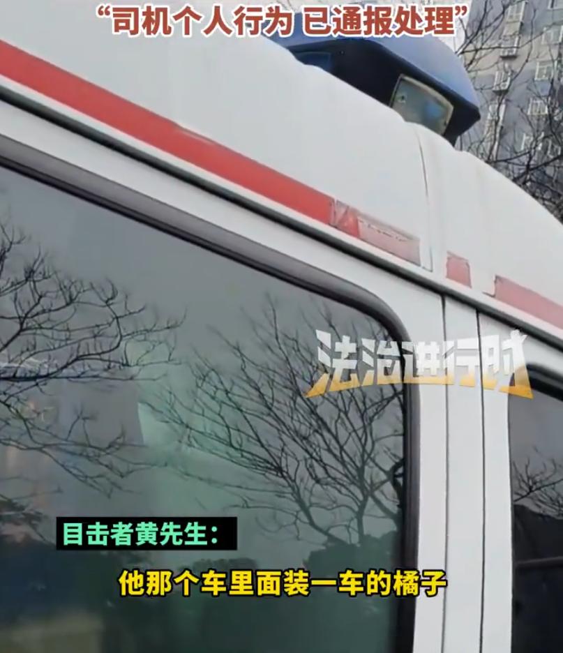 救护车是可以闯红灯的，但是要在执行紧急救助任务时。你拉了一车橘子，还闯什么红灯啊