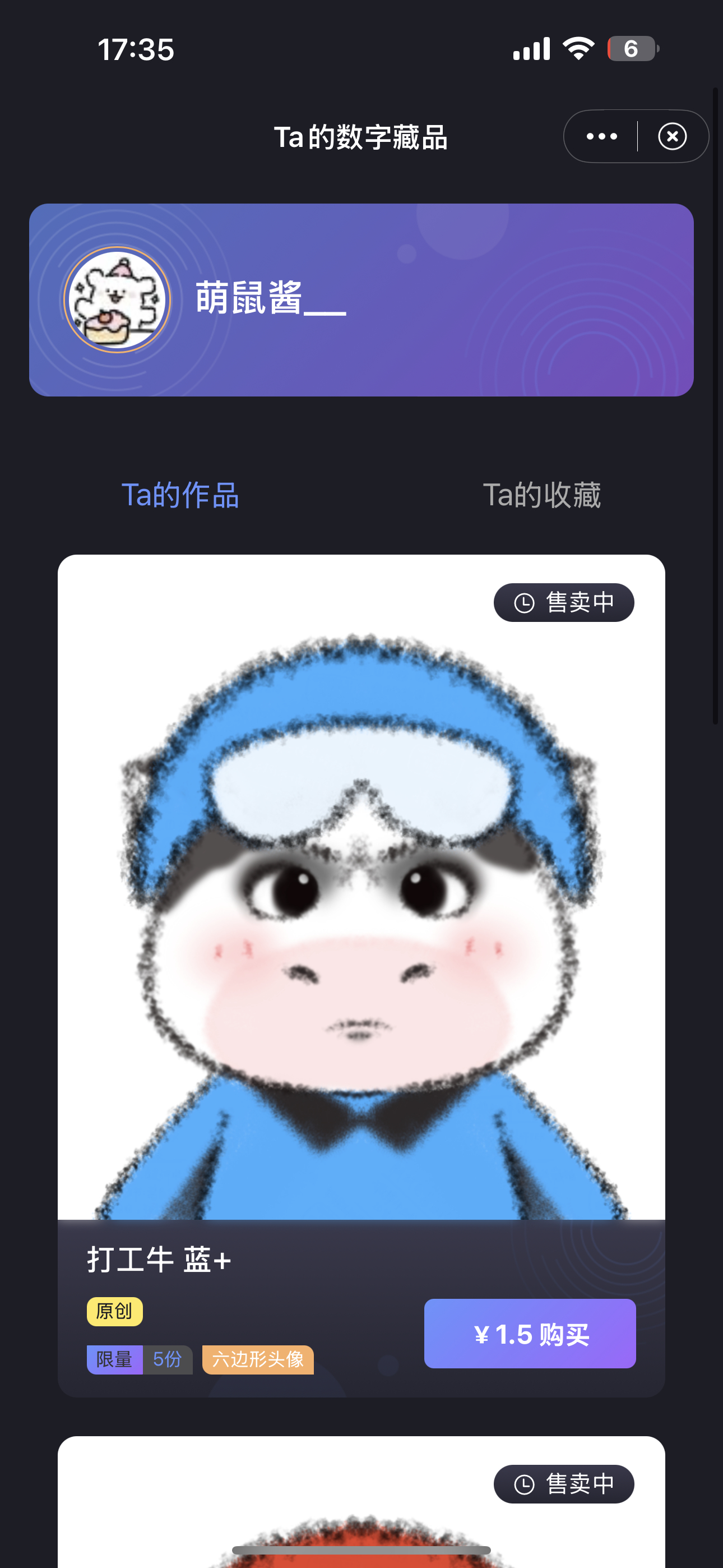 又补了 