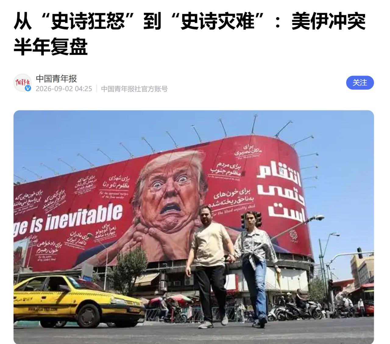 从俄乌冲突到美伊大战，全球正陷入混乱，西方惊讶发现，而中国不主动对外发起冲突，正
