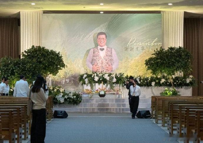 萧敬腾岳父林光宁追思会 据台媒，萧敬腾岳父林光宁今日举行追思会，近百位演艺圈人士