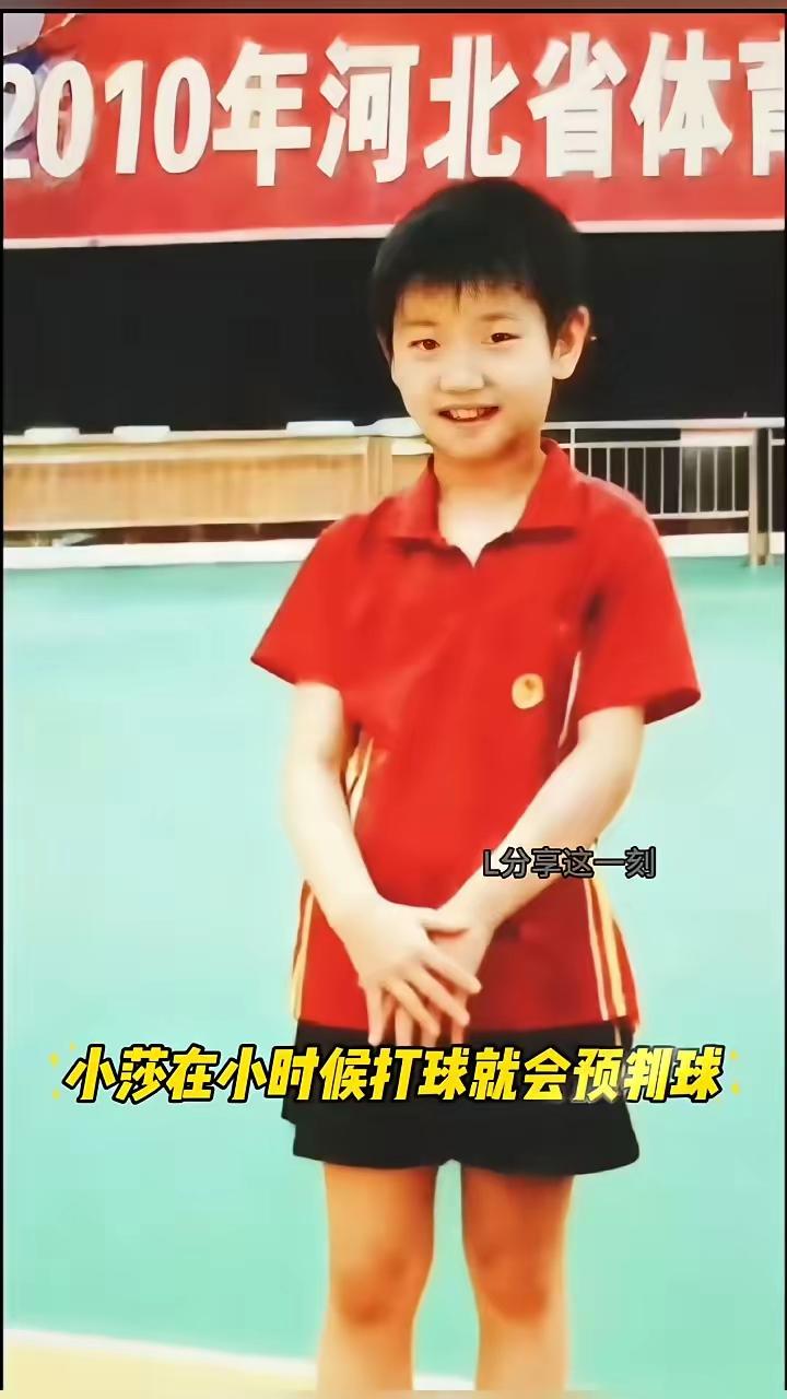 考古到一枚小小莎
年龄9岁
一棵幼苗
笑靥如花🌺

青涩的眼神
稚嫩的小丫
石