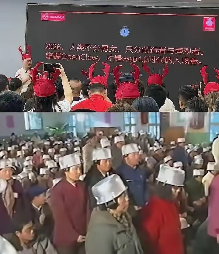 看到了一张图…… 