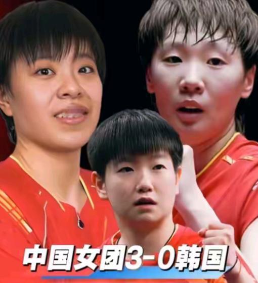 伦敦世乒赛
目前已锁定四强
席位队伍如下:
1.女团：
中国女团， 德国女团
2