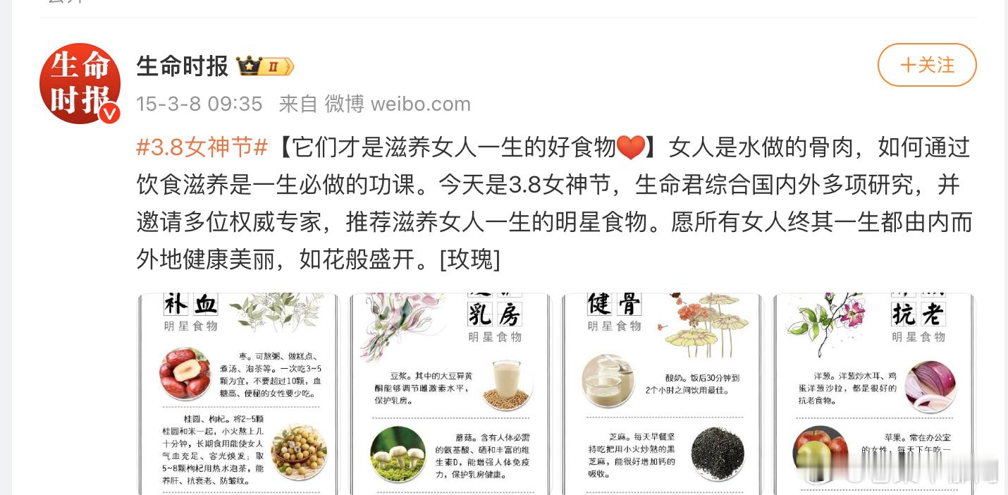 不要再叫女神节女王节了当年是谁提的女神节女王节？我怎么记得就是一些小仙女说自己不