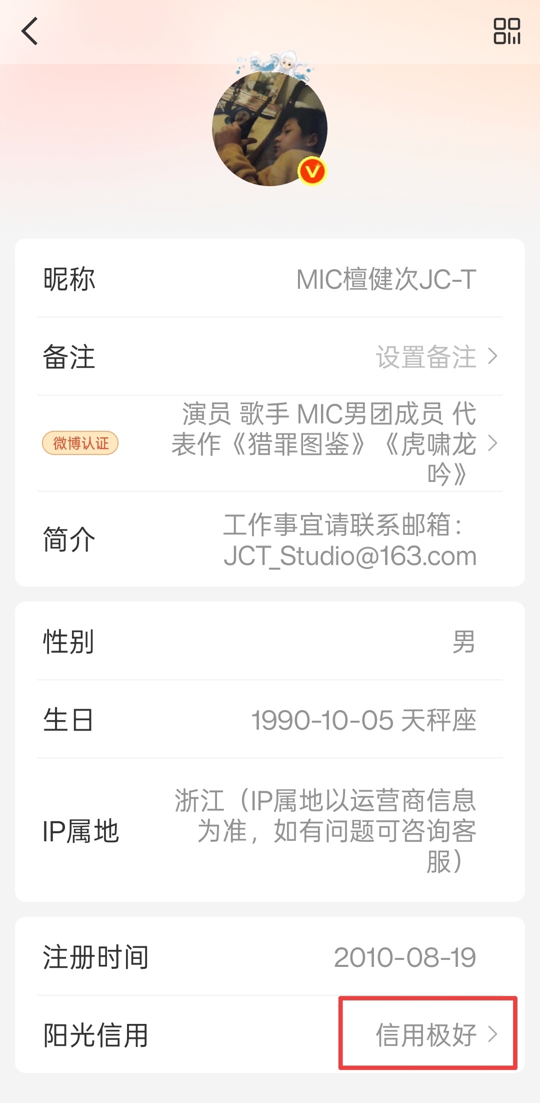 我和檀健次都是极好的ദ്ദി（• ˕ •マ.ᐟ檀健次