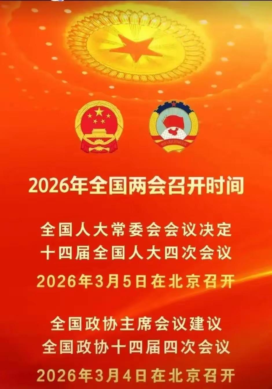这种情况是正常的。我国是人民民主专政的社会主义国家，一切权力属于人民。人大代表由