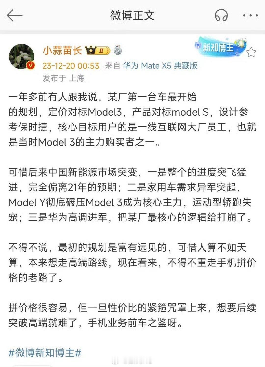 预测这事，看看就好了，打脸的时候从来不提[允悲] 