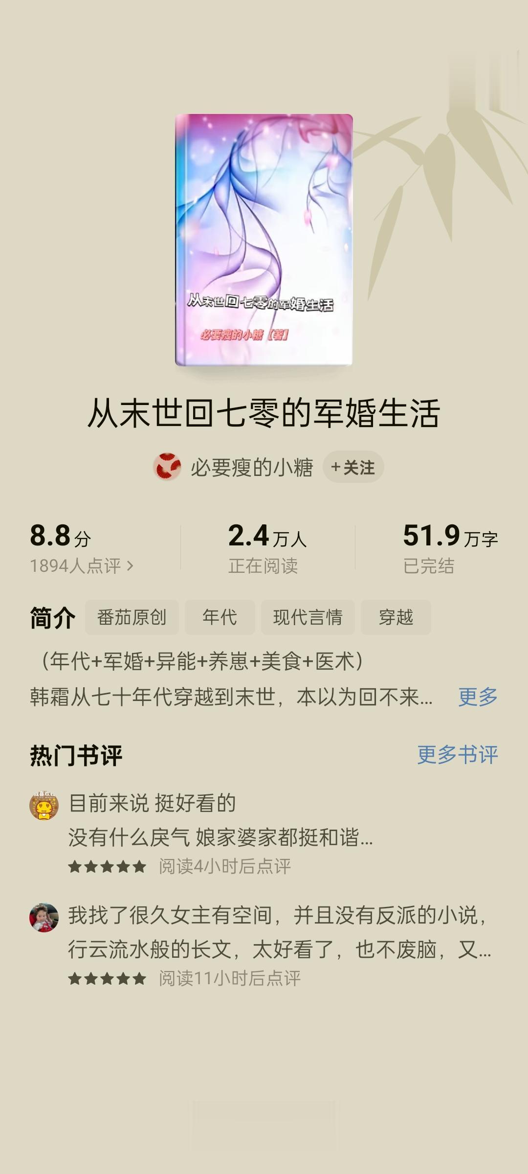空间文