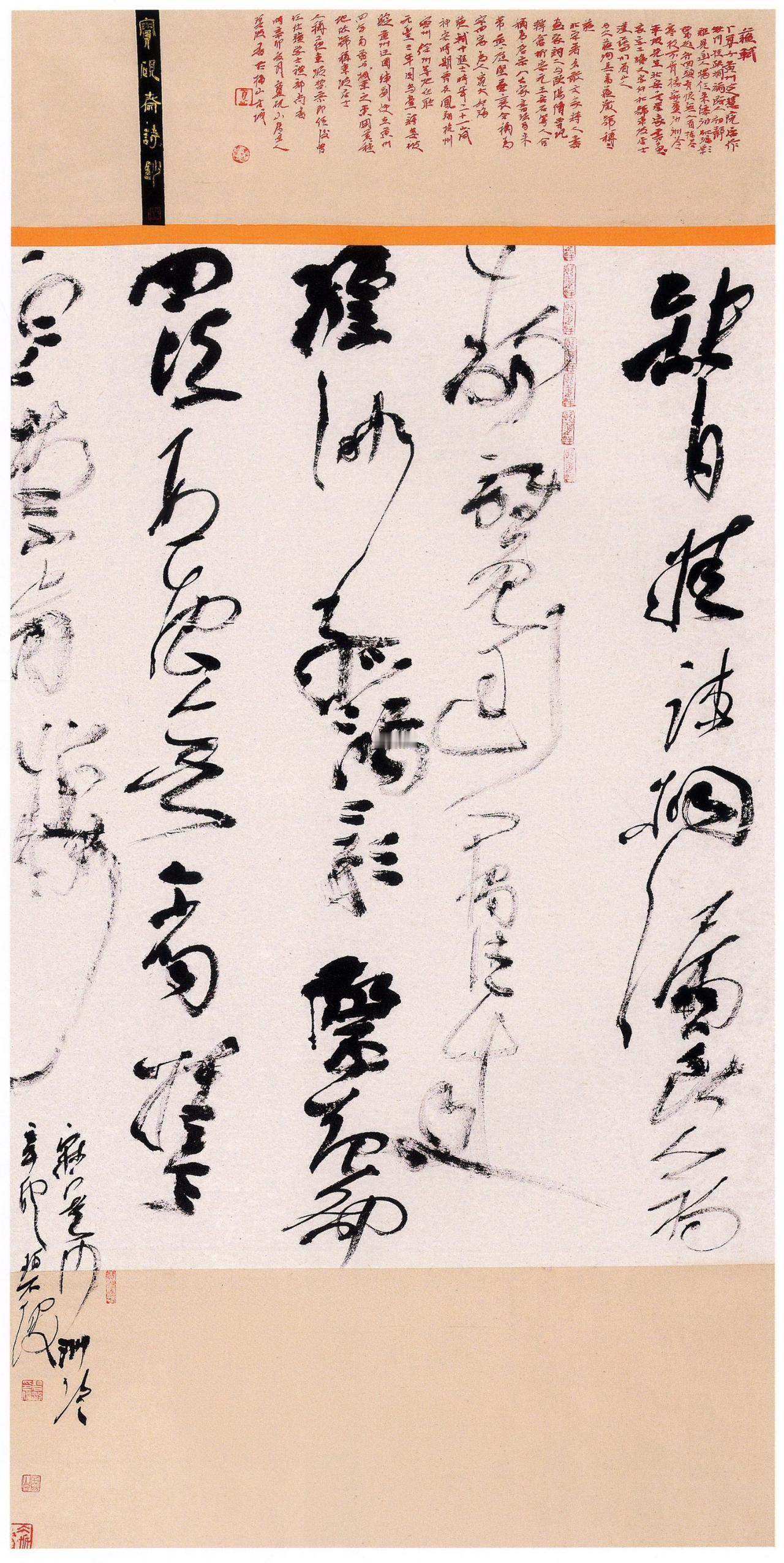 中央美院书法入选国家级一流专业，学科含金量怎么定？

中央美院的书法入选国家级一
