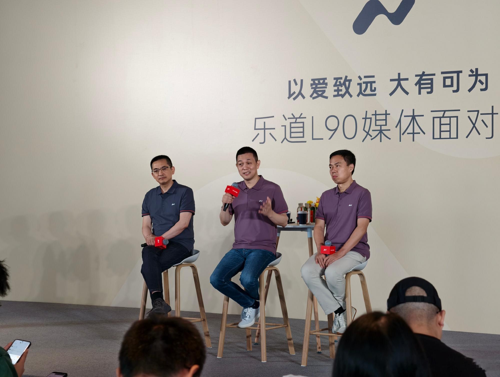 今天乐道的媒体见面会，氛围轻松了很多，沈博一次能贡献一套表情包了～这次乐道明显准