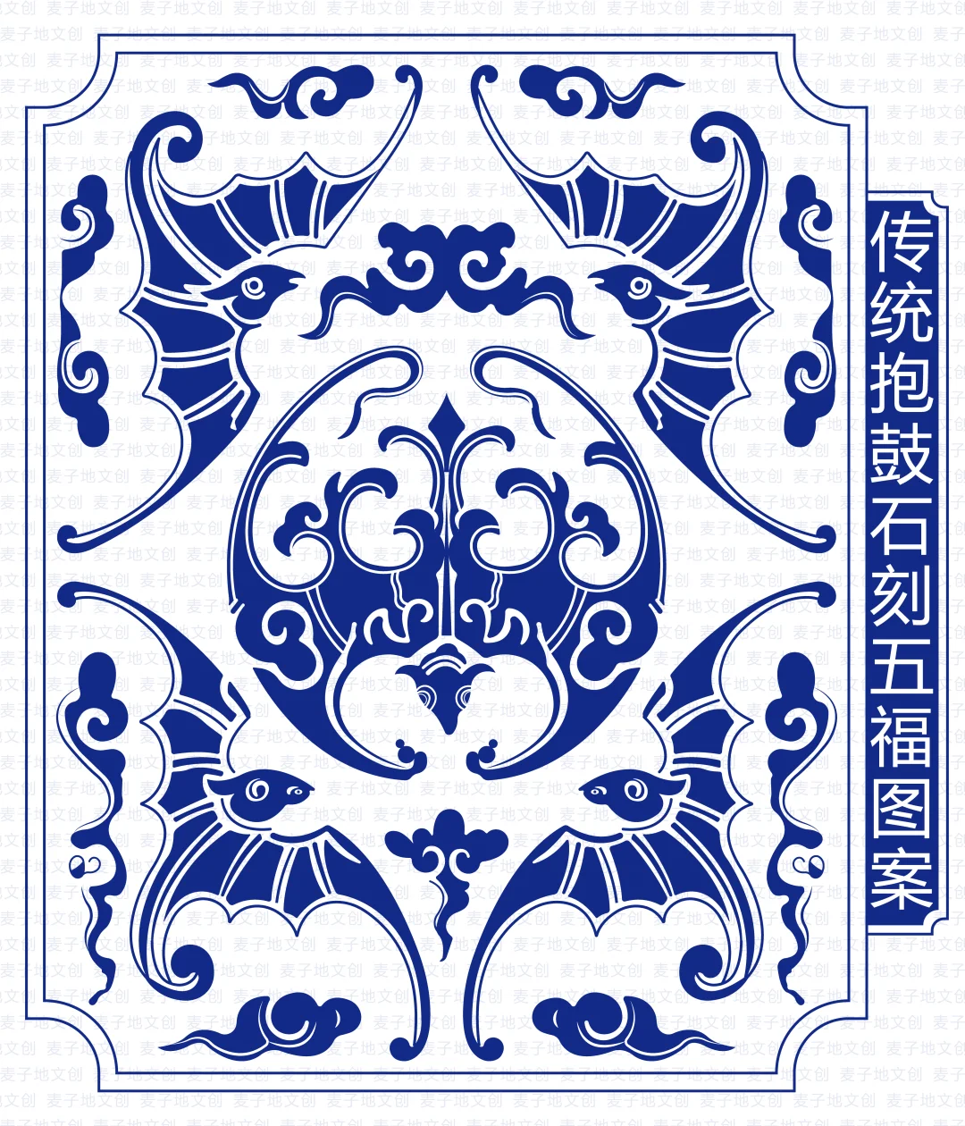 传统抱鼓石刻五福图案