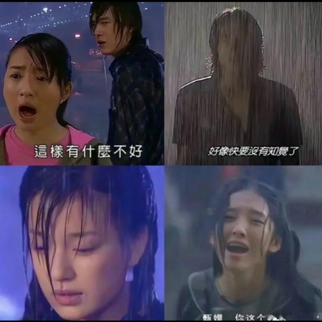 暴雨时心境如下 [哆啦A梦害怕][哆啦A梦害怕][哆啦A梦害怕]像杉菜离开道明寺