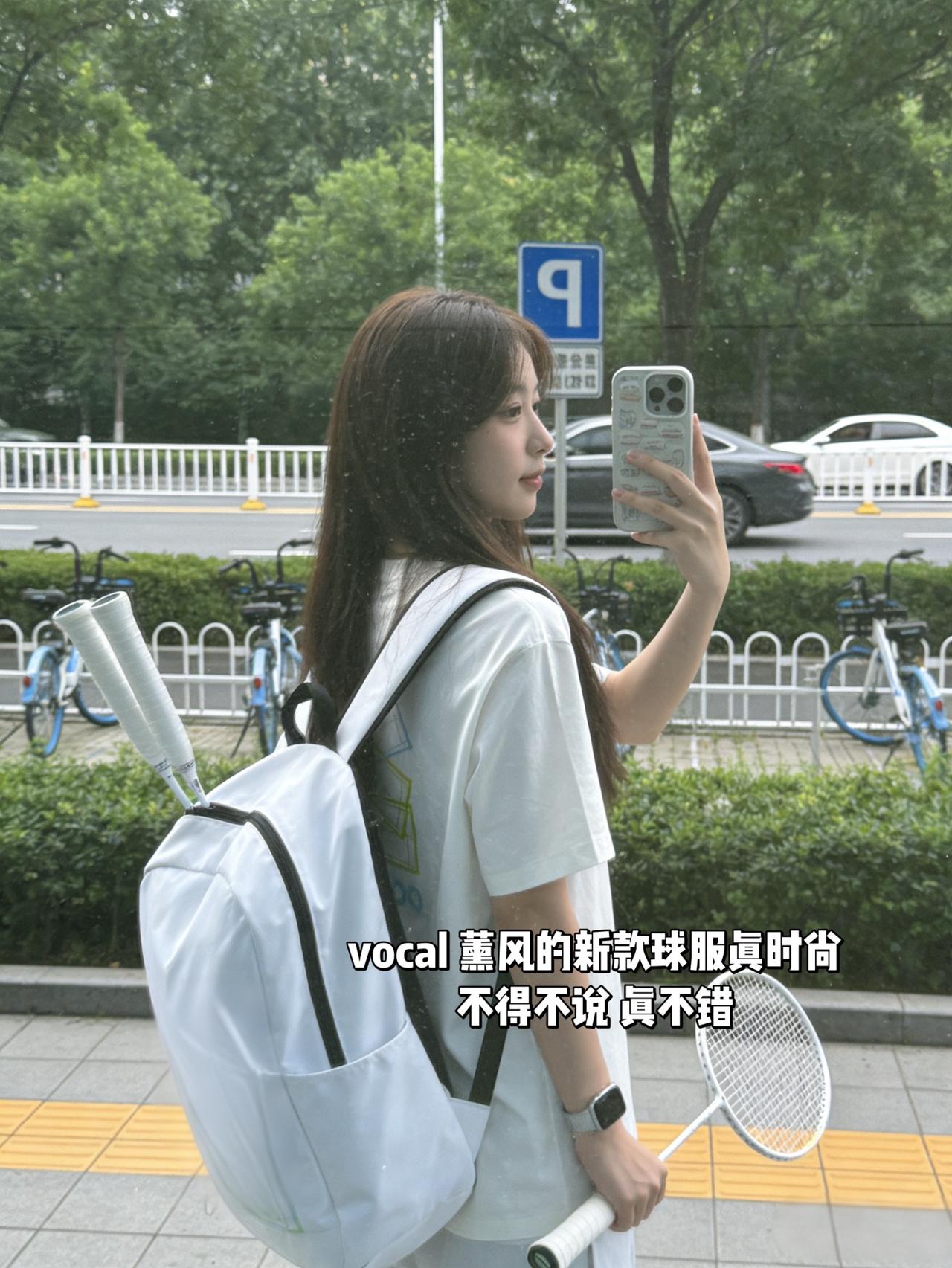 vocal 薰风的新款球服真时尚
不得不说 真不错