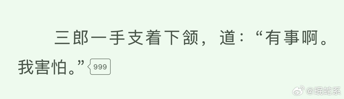 坤续。 ​​​