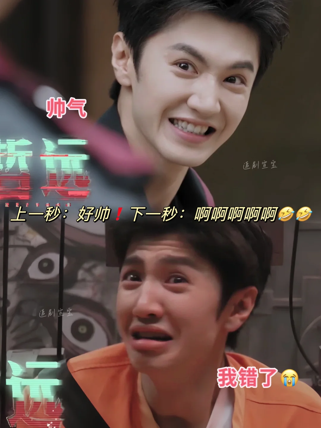🆘密逃6预告❗️胆小三人组哈哈哈哈哈❗