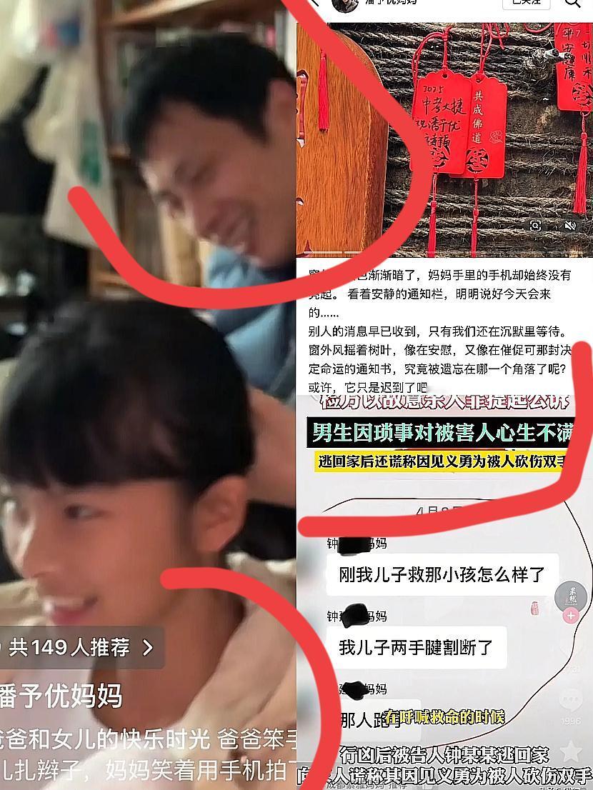 三年免费接送邻居孩子，
换来的却是独生女命丧其手？
这善意喂出的恶，真让人心寒到