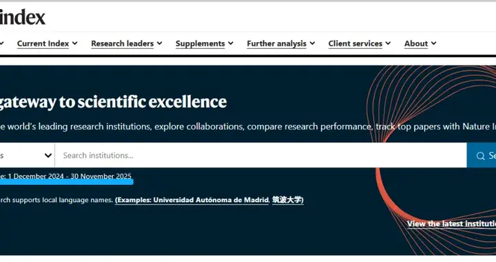 最新全球排名！内地高校Top200，出炉