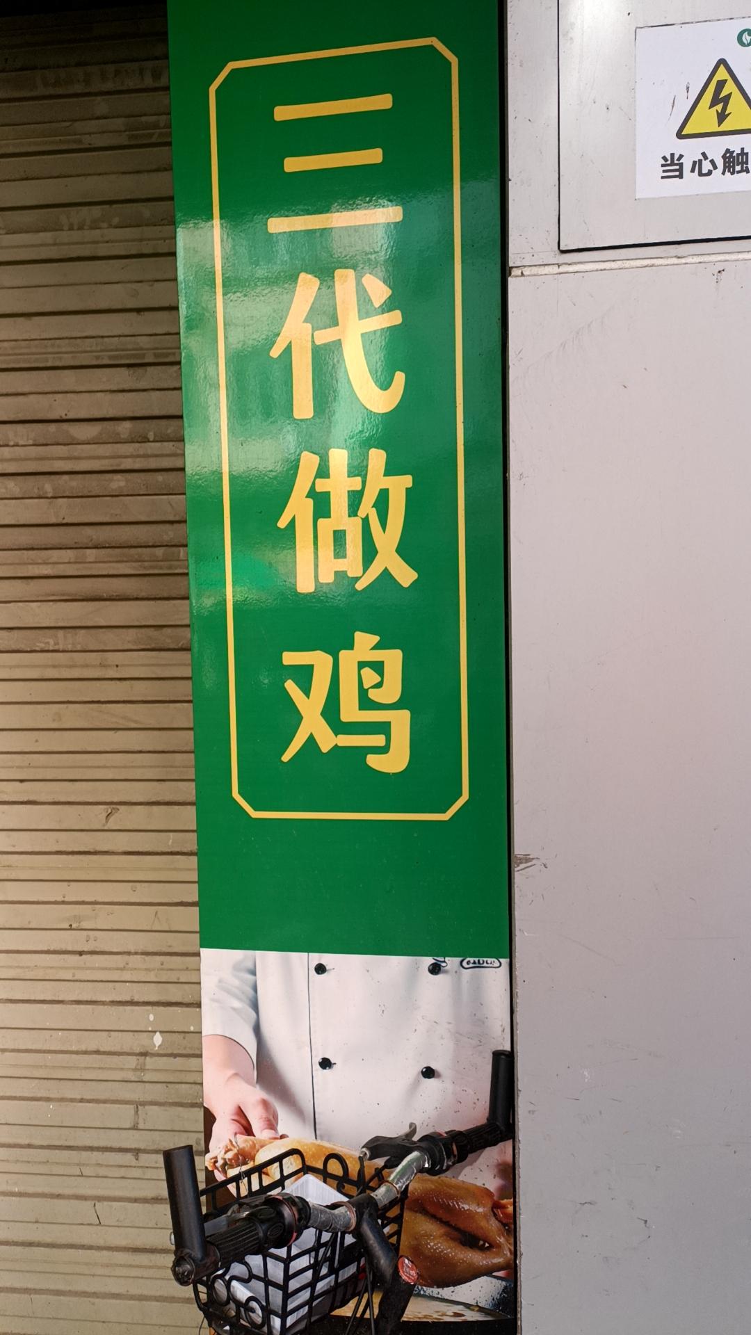 日本若介入台湾问题，那后果简直不敢想象。日本首相高市早苗抛出“台湾有事就是日本有