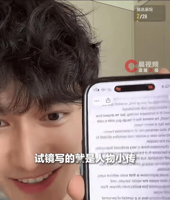 图1说彭于晏演好莱坞片子不算震惊但提到汪卓成我以为是搞笑贴😂结果一搜是真的 汪