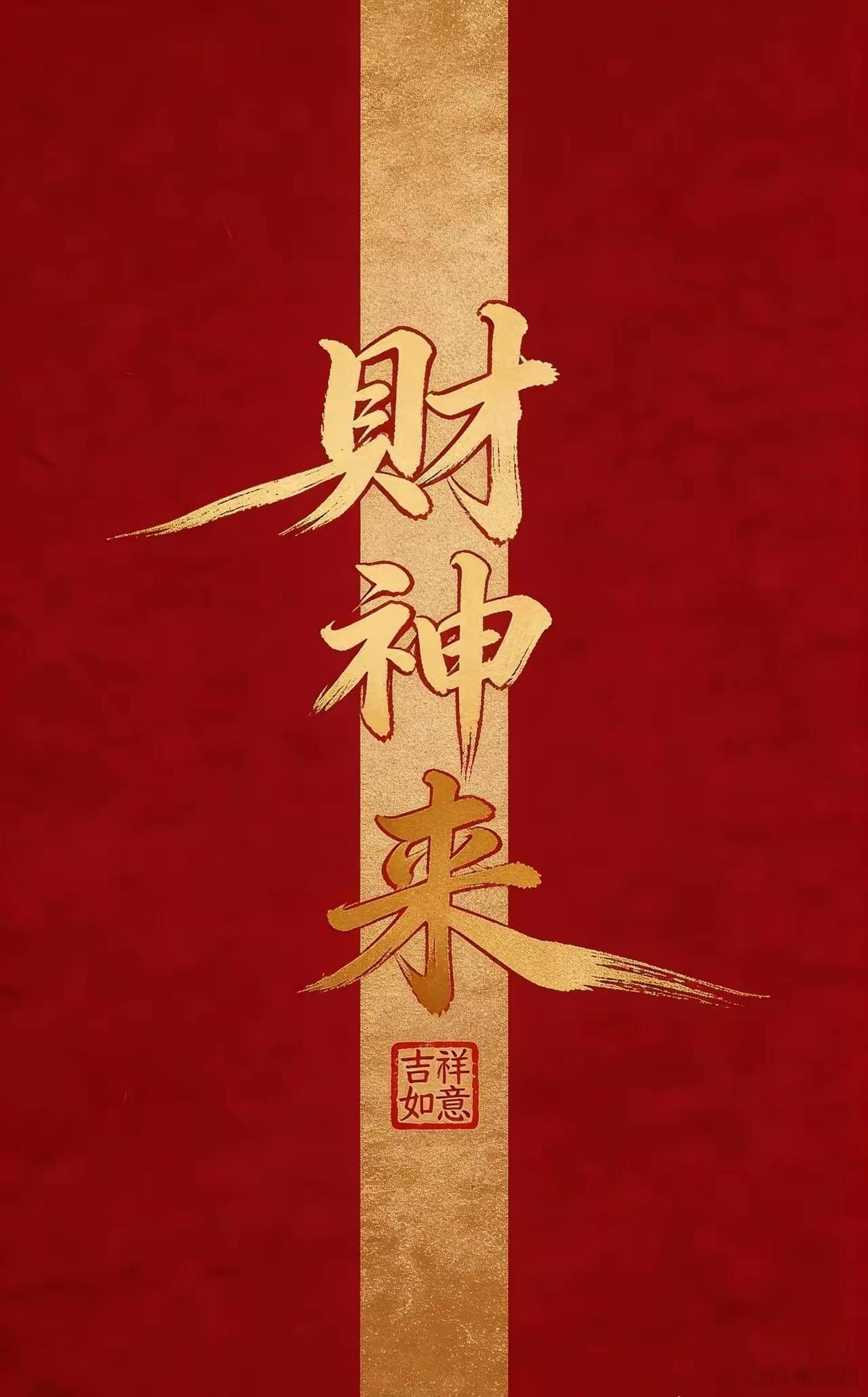 下半年科技主线全明星组合1. 光芯片源杰科技、长光华芯、仕佳光子2. 光纤主线三