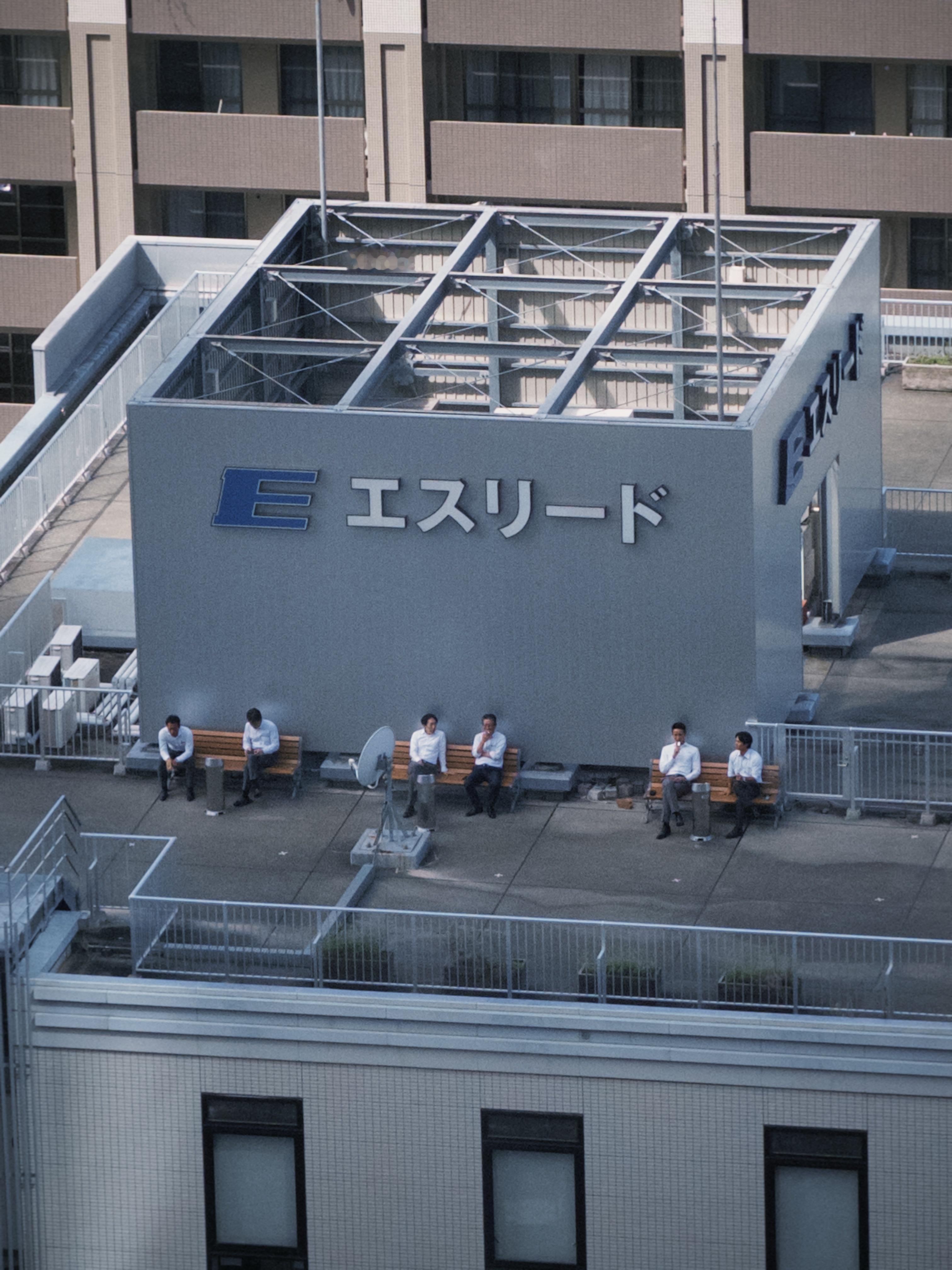 放风 ​​​